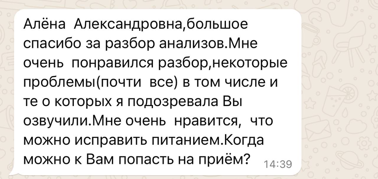 История успеха 9