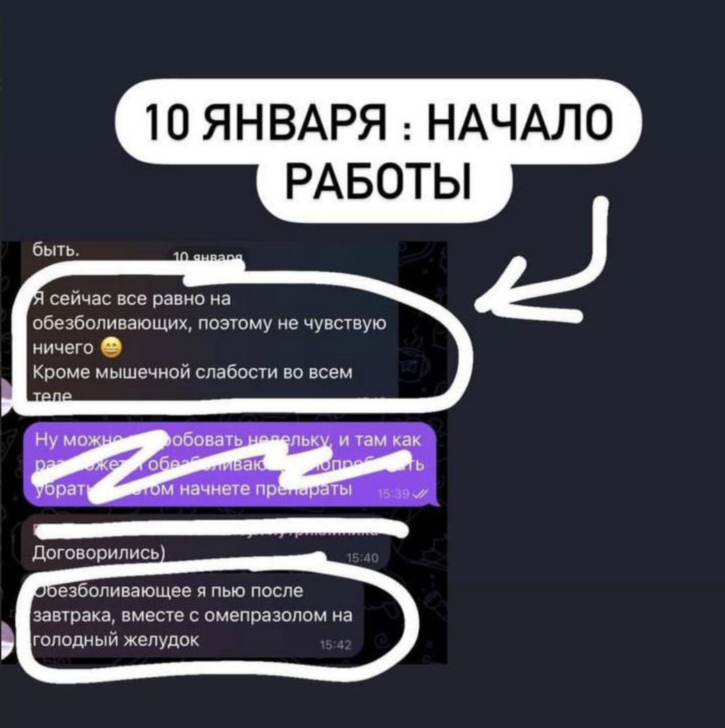 История успеха 10