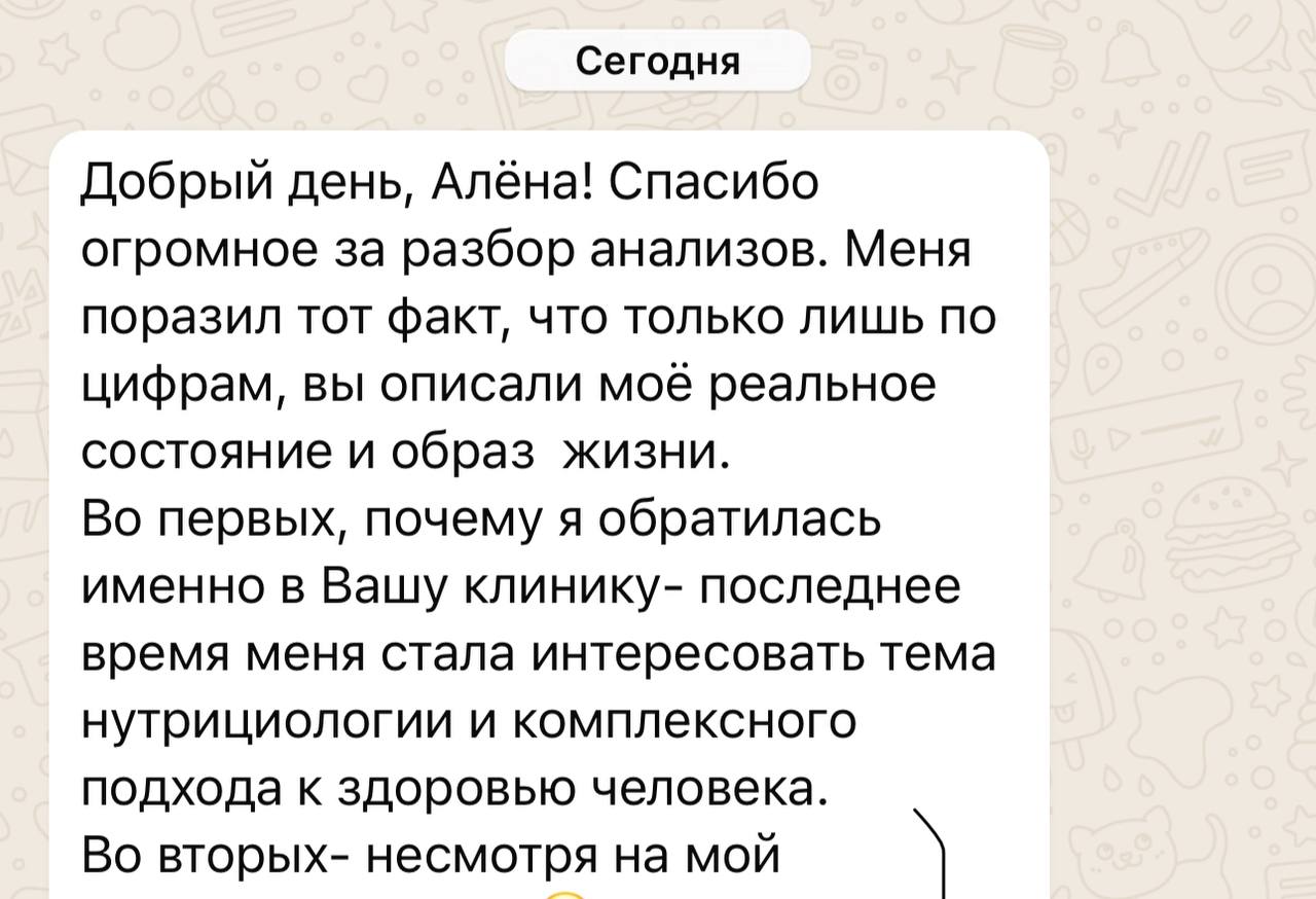 История успеха 18